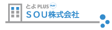 とよPLUS+ 【SOU株式会社】